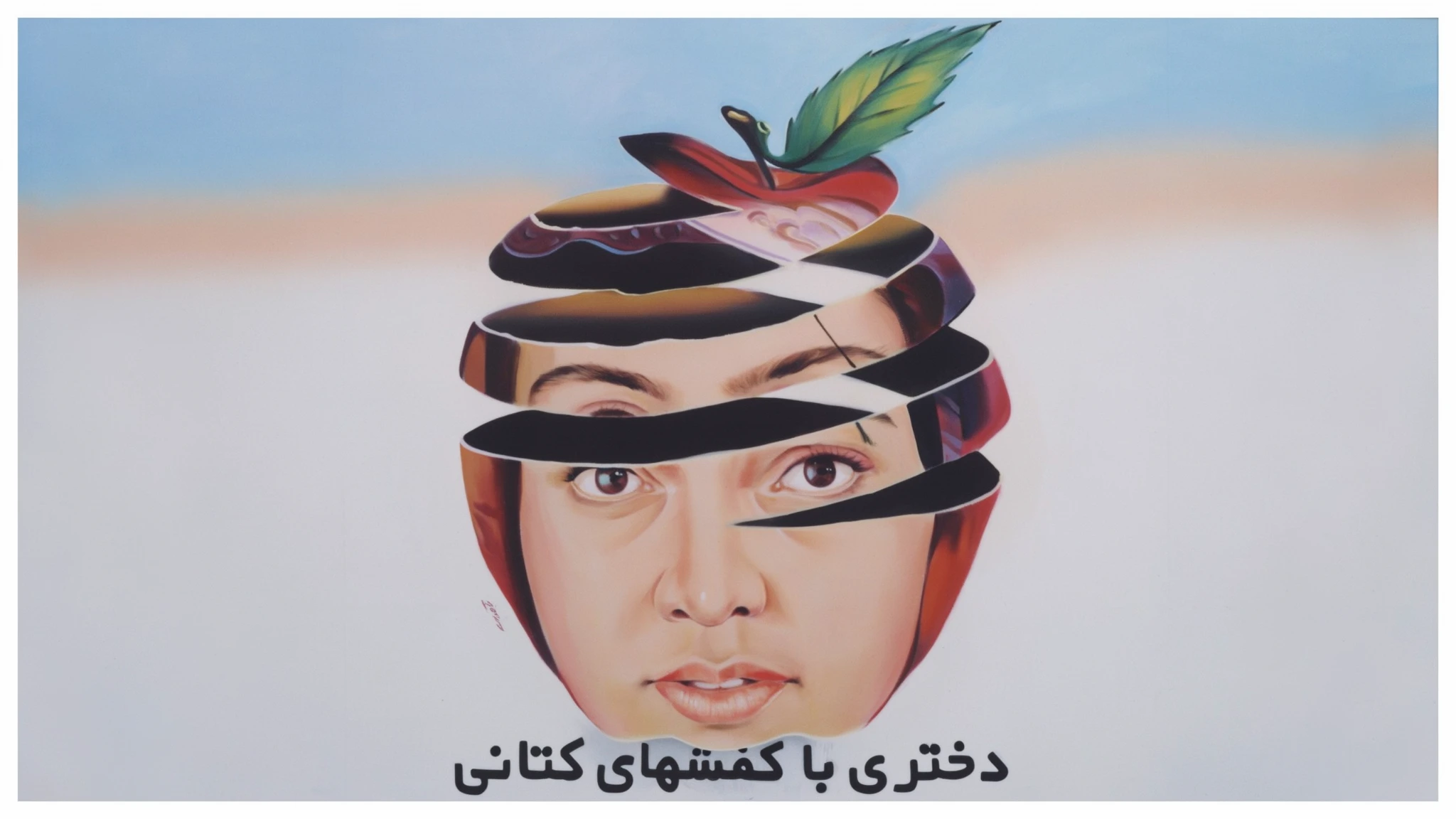 نقاشی تبلیغاتی «دختری با کفش‌های کتانی»